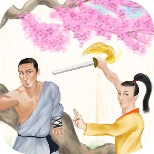 Play Choice of Kung Fu APK
