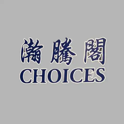 Play Choices Chinese Restaurant APK