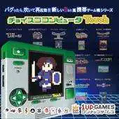 Free play online Choisugo computer Touch APK