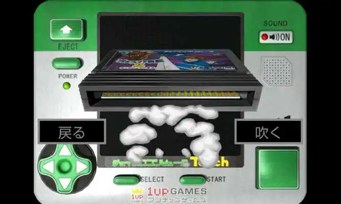 Play Choisugo computer Touch Play Choisugo computer Touch