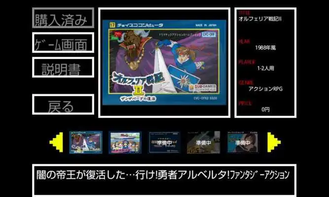 Play Choisugo computer Touch Play Choisugo computer Touch