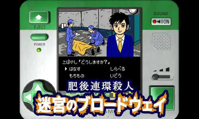 Play Choisugo computer Touch Play Choisugo computer Touch