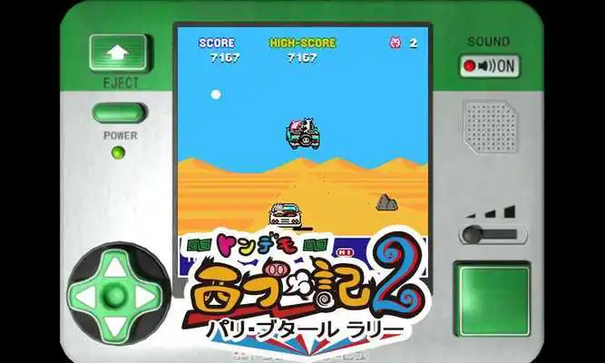 Play Choisugo computer Touch Play Choisugo computer Touch