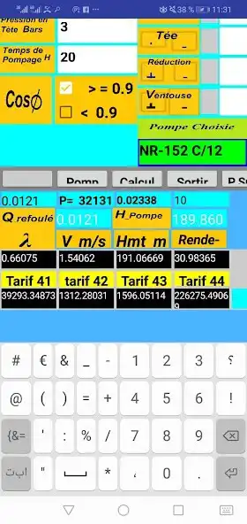 Play Choix de Pompe as an online game online Choix de Pompe with UptoPlay appinventor.ai_allouiflymony.choixpompe Play Choix de Pompe as an online game Choix de Pompe with UptoPlay