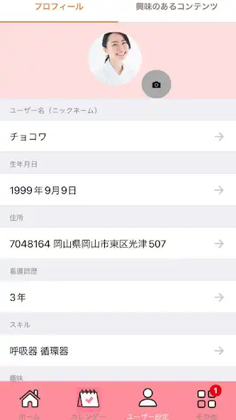 Play chokowa  and enjoy chokowa with UptoPlay
