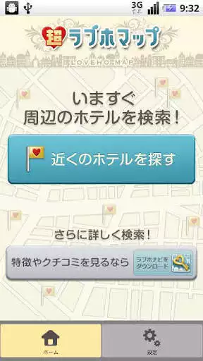 Play cho-loveho map and enjoy cho-loveho map with UptoPlay Play cho-loveho map and enjoy cho-loveho map with UptoPlay
