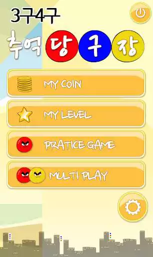 Play choo-choo angry Billiards Club  and enjoy choo-choo angry Billiards Club with UptoPlay