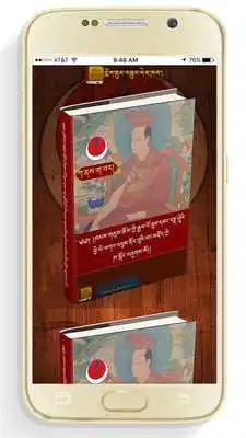 Play Chopa Kabum  Tibetan eBook