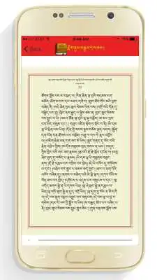 Play Chopa Kabum  Tibetan eBook
