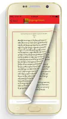 Play Chopa Kabum  Tibetan eBook