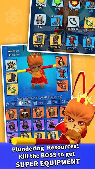 Play Chop.io：PVP Battle Game  and enjoy Chop.io：PVP Battle Game with UptoPlay