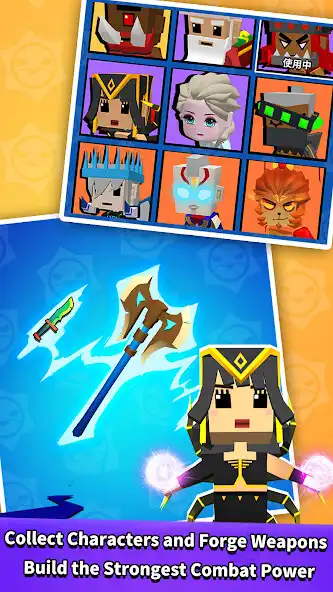 Play Chop.io：PVP Battle Game as an online game Chop.io：PVP Battle Game with UptoPlay