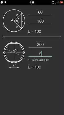 Play Chord length
