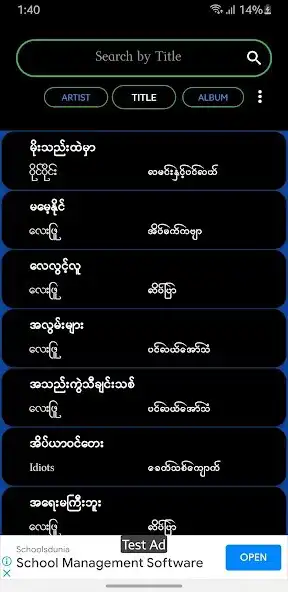 Play ChordLyrics  and enjoy ChordLyrics with UptoPlay