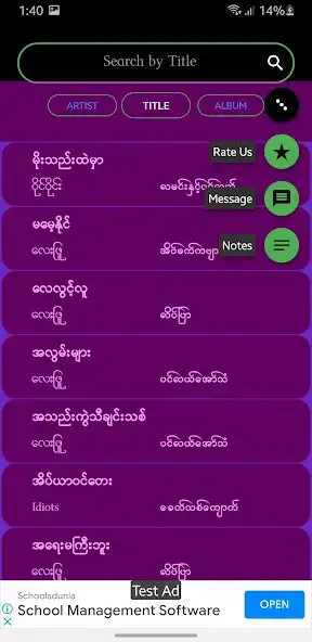 Play ChordLyrics as an online game ChordLyrics with UptoPlay