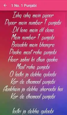 Play Chori Chori Chupke Chupke