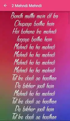 Play Chori Chori Chupke Chupke