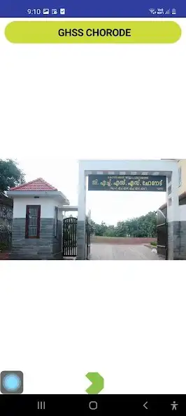 Play Chorode HS mark list  and enjoy Chorode HS mark list with UptoPlay