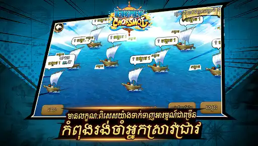 Play Chor Samot Legend as an online game Chor Samot Legend with UptoPlay