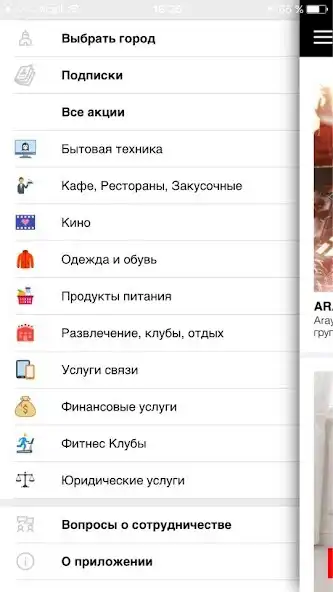 Play ChoTam Play ChoTam