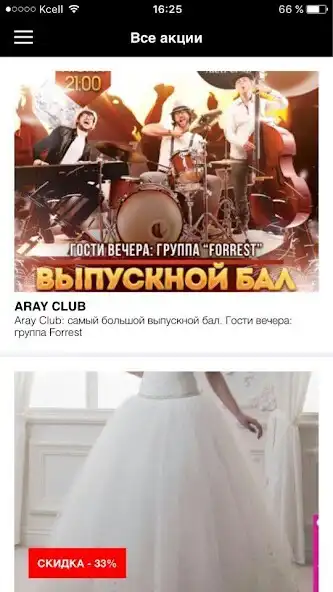 Play ChoTam Play ChoTam