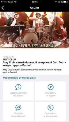 Play ChoTam Play ChoTam