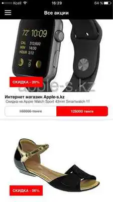 Play ChoTam Play ChoTam