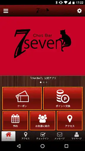Play Chot Bar7  and enjoy Chot Bar7 with UptoPlay