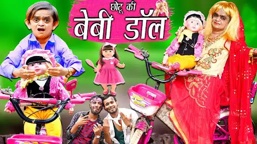 Play Chotu Dada - Comedy Videos  and enjoy Chotu Dada - Comedy Videos with UptoPlay