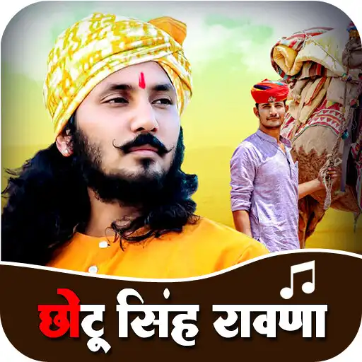 Play Chotu Singh Rawna Ringtone2022 APK