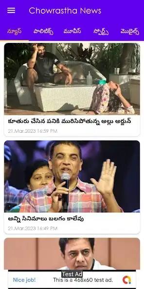 Play Chowrastha News as an online game Chowrastha News with UptoPlay