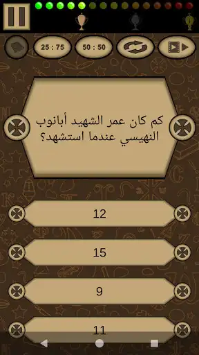 Play Christian Contest as an online game Christian Contest with UptoPlay