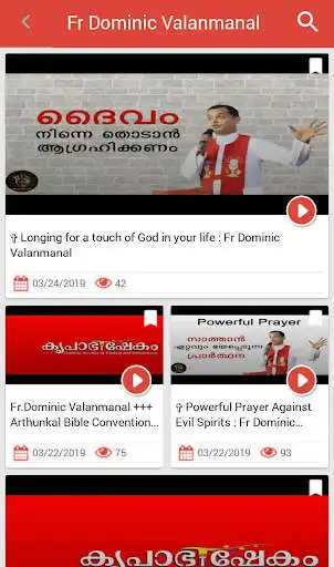Play Christian Devotional Talks, Videos, Songs Play Christian Devotional Talks, Videos, Songs