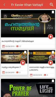 Play Christian Devotional Talks, Videos, Songs Play Christian Devotional Talks, Videos, Songs