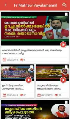 Play Christian Devotional Talks, Videos, Songs Play Christian Devotional Talks, Videos, Songs