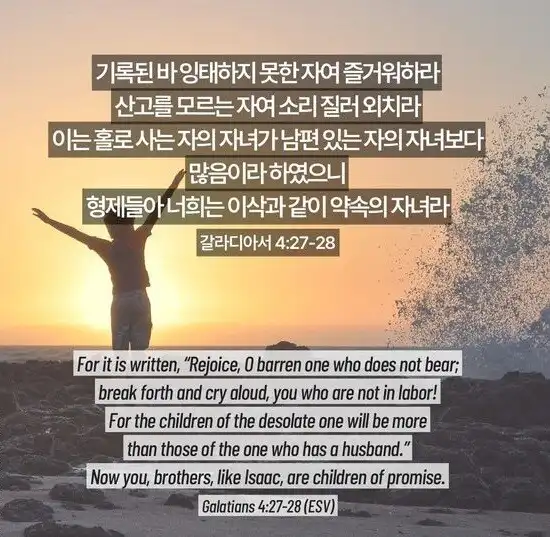 Play Christian Greetings  and enjoy Christian Greetings with UptoPlay