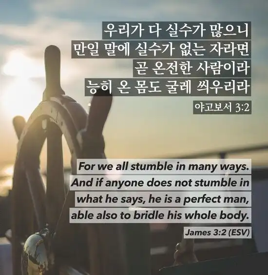 Play Christian Greetings as an online game Christian Greetings with UptoPlay