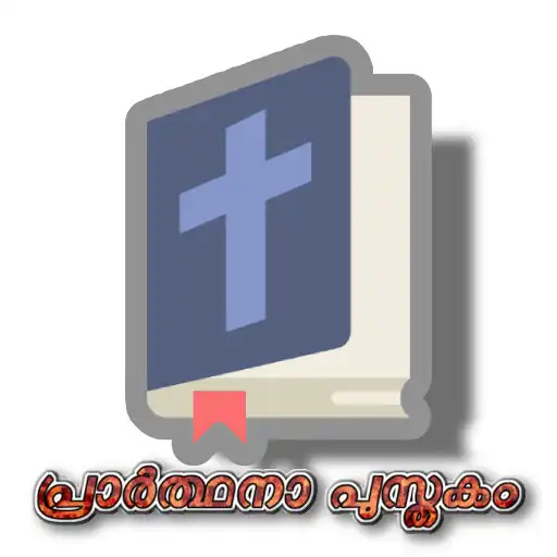 Play Christian Prayer Book Malayalam APK