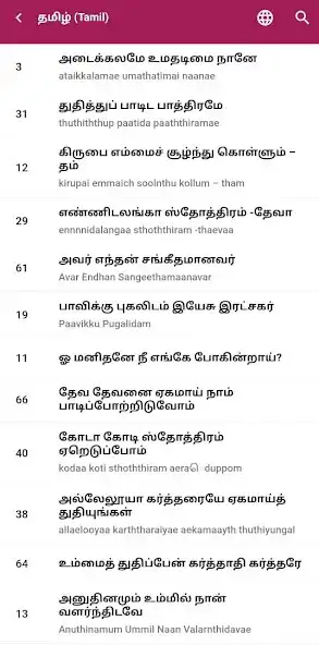 Play Christian Songs Book  and enjoy Christian Songs Book with UptoPlay