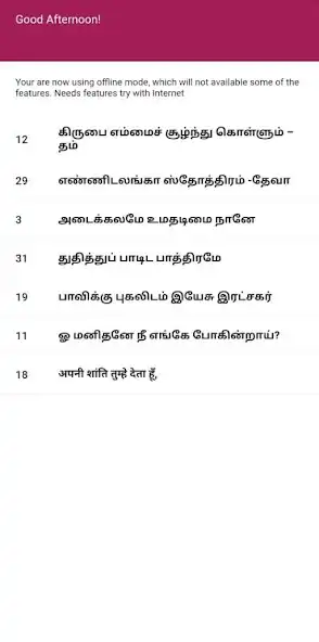 Play Christian Songs Book as an online game Christian Songs Book with UptoPlay