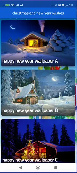 Play christmas and year wishes as an online game christmas and year wishes with UptoPlay