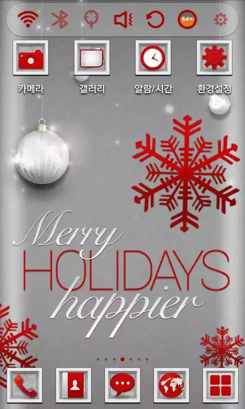Play Christmas Card Launcher Theme