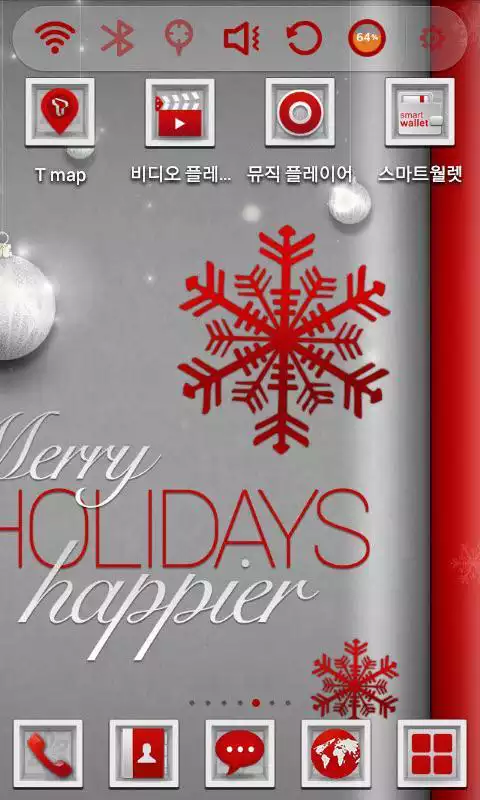 Play Christmas Card Launcher Theme