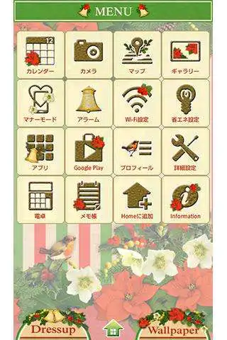 Play APK Christmas Gone Caroling  and enjoy Christmas Gone Caroling with UptoPlay jp.co.a_tm.android.plus_carol