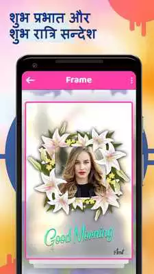 Play Christmas New Year Wishes