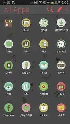 Play christmas party_ATOM theme