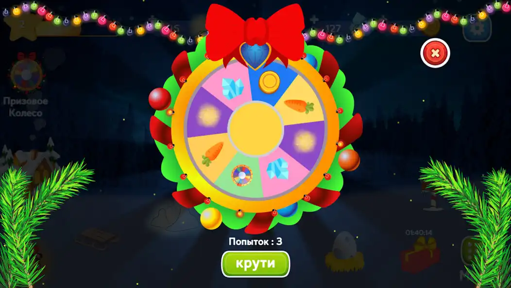 Play Christmas Story  and enjoy Christmas Story with UptoPlay