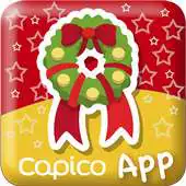 Free play online Christmas vocabulary APK