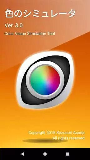 Play Chromatic Vision Simulator as an online game Chromatic Vision Simulator with UptoPlay