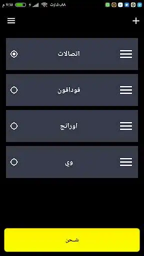 Play Chroot  and enjoy Chroot with UptoPlay